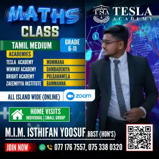 Maths Classes (Grade 06 - 11) Tamil Medium