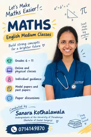 Maths English medium classes
