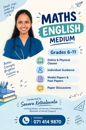 Maths English medium classes