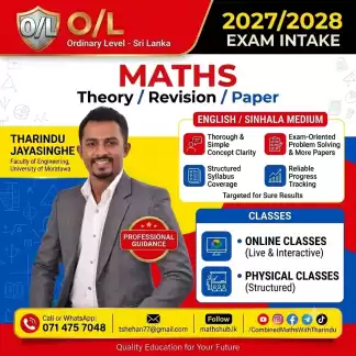 Maths (English / Sinhala Medium)