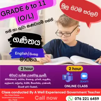Maths Grade 6-11 (Physical/Online) English/Sinhala Medium