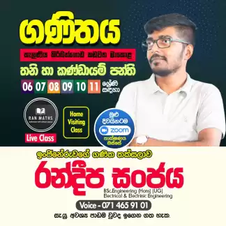 maths mathemaics 6,11