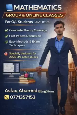 Maths O/L (Tamil Medium)