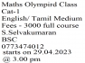 Maths olympird class 2023