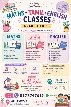 Maths, Tamil, English classes
