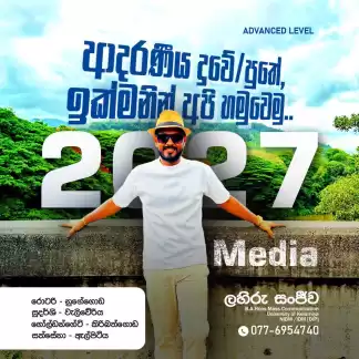 Media