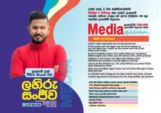 Media