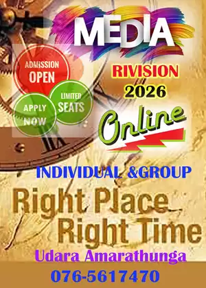 media 2026 rivision