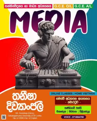 Media