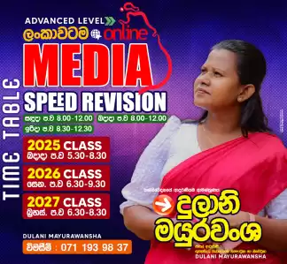 Media class