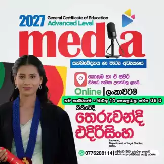 MEDIA CLASS