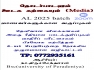Media subject classes for AL students in tamil