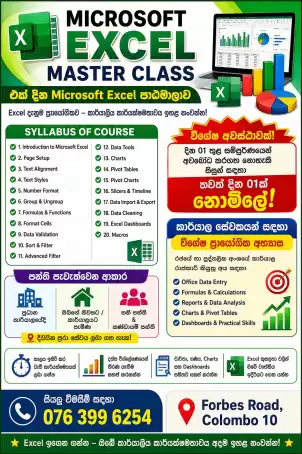 Microsoft Excel Advance Master Class