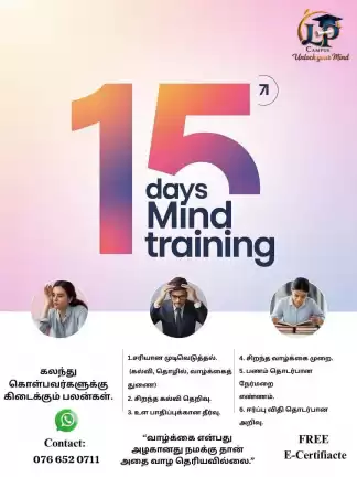 Mind training online class