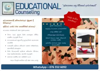 MindNest - Online Counseling Services