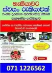 Mobile Phone Repair Technician course