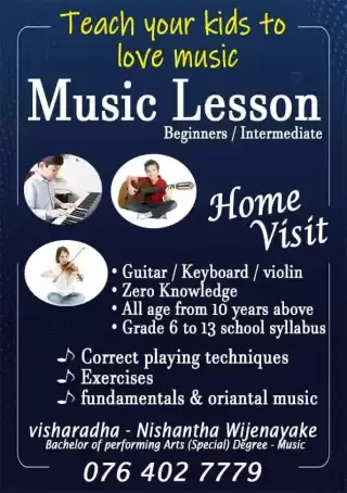 Music class