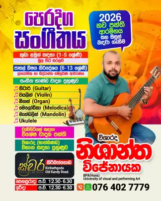 Music classes