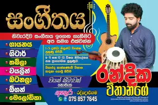 Music Classes