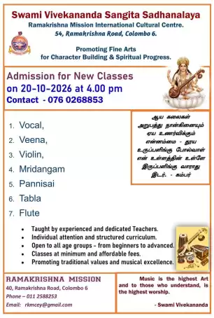 Music Classes - Carnatic