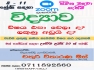 තාර්කිකව විද්‍යාව 