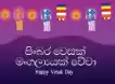 බුද්ධර්මය විෂය පංති