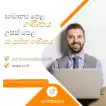 සංයුක්ත ගණිතය