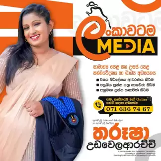 සන්නිවේදනය හා මාධ්ය අධ්යයනය