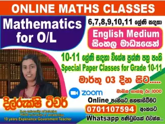 📌️ පත්වීම ස්ථීර කර ගැනීමට 📌️ පාඨමාලා හැදැරිමට 📌️ නව රැකියා සදහා ඔබට ගණිතය සාමාර්ථයක් දක්වා වෙනස් කිරිමට අපි ඔබට සහය වෙමු.