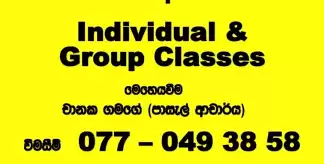 ව්‍යාපාර හා ගිණුම්කරණ අධ්‍යයනය