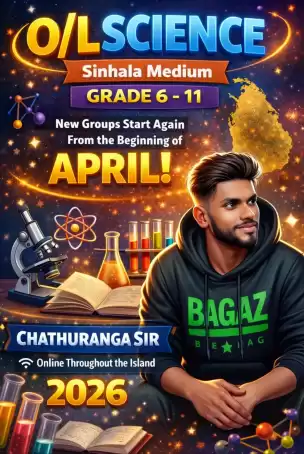 සිංහල මාධ්‍ය විද්‍යාව