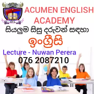 මුල සිට සරලව ඉංග්‍රීසි