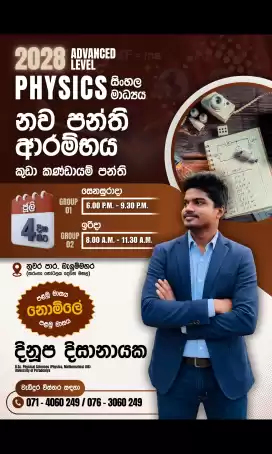 කුඩා කණ්ඩායම් පන්ති
