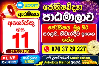 ස්වාදීන ස්වයං රැකියාවක්, දියුණුවට නිවරදි පාරක්