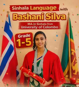 සිංහල හරියටම ඉගෙන ගන්න ව්‍යාකරණ නිවැරදි ව සදා ගන්න එකම තැන