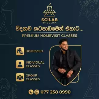 විද්‍යාව කටපාඩමෙන් එහාට