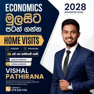 එක පාරින් ගොඩයමු...