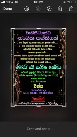 වැඩිහිටියන් සදහා සංගීත පන්ති