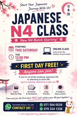 N4 Free seminar