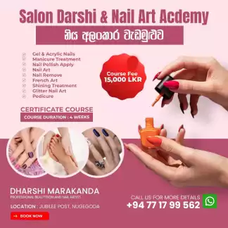 NAILART COURSE