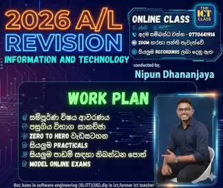 New class commencement