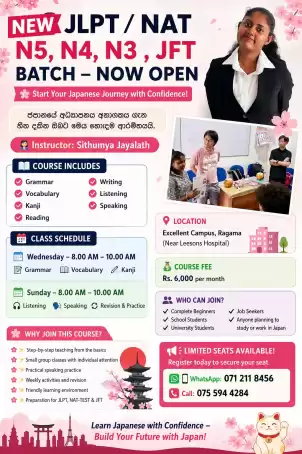 NEW JLPT / NAT N5, N4, N3 & JFT BATCH – NOW OPEN! 🌸