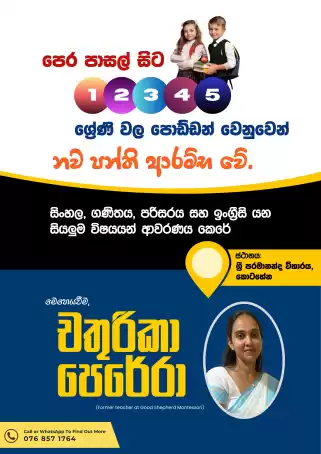 New tuition classes starting for Pre-School and 1–5 Grades students at Sri Paramananda Viharaya, Kotahena.
