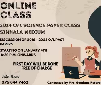 O/L 2024 Sinhala medium science paper class