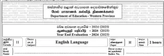 O/L A/L දක්වා ඉංග්‍රීසි පන්ති