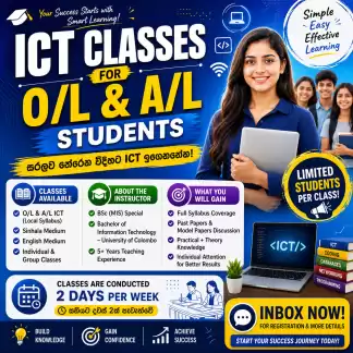 O/L & A/L ICT Local Syllabus