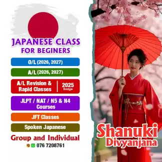 ජපන් පන්ති ( O/L, A/L, JLPT, NAT, JFT විභාග සදහා )