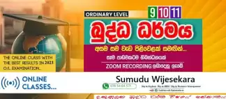 ✍ O/L BUDDHISM - SINHALA & ENGLISH MEDIUM ✍ ✅ ( REVISION + PAPER )