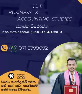 O/L Business &Accounting Studies