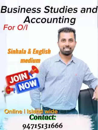 📚 O/L Business Studies & Accounting | ව්‍යාපාර හා ගිණුම්කරණ අධ්‍යයනය